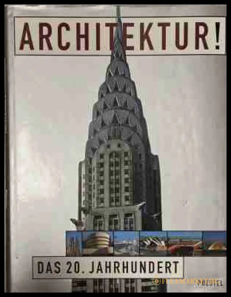 Architektur! Das 20. Jahrhundert – корица на книгата