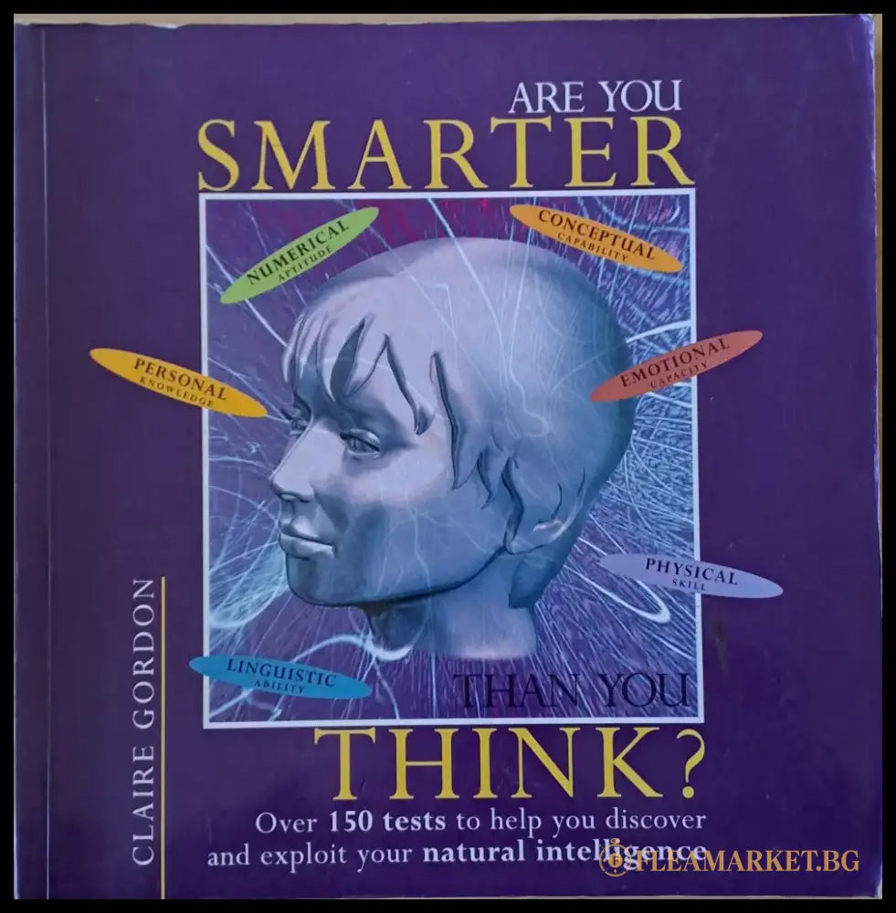 Are You Smarter Than You Think - Книги