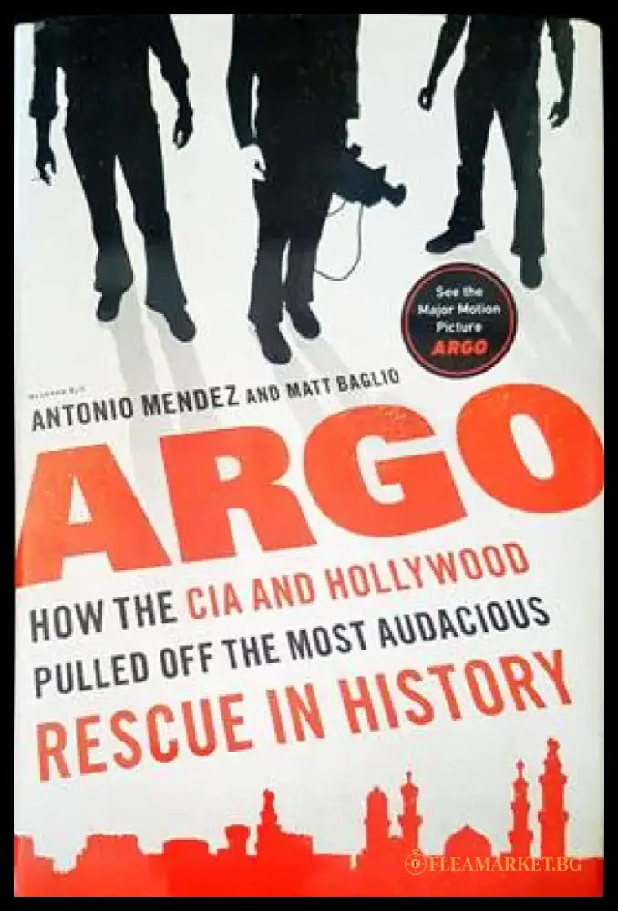 Argo - Книги