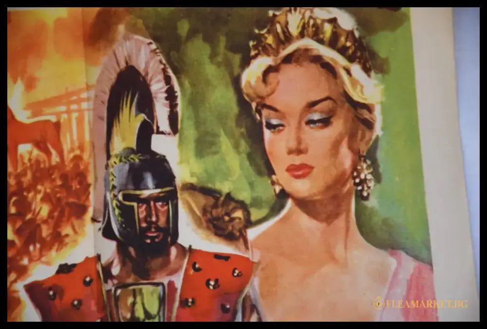 Архивен киноплакат за ’Троянската война’ - 1961 г. - antique