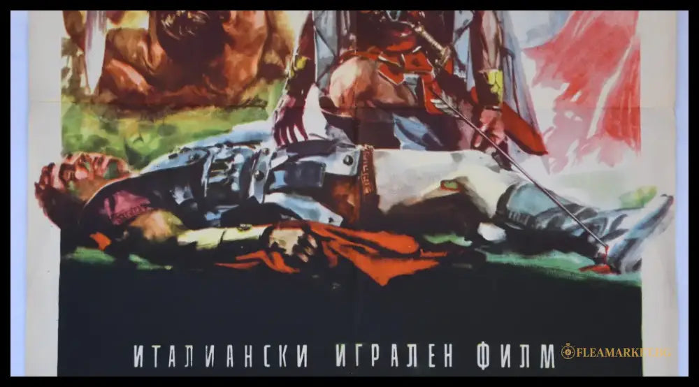 Архивен киноплакат за ’Троянската война’ - 1961 г. - antique