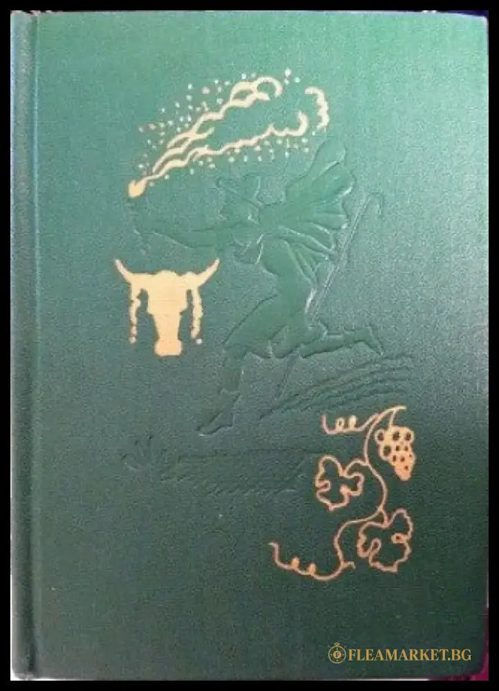 Аристофан избраные комедии - Книги