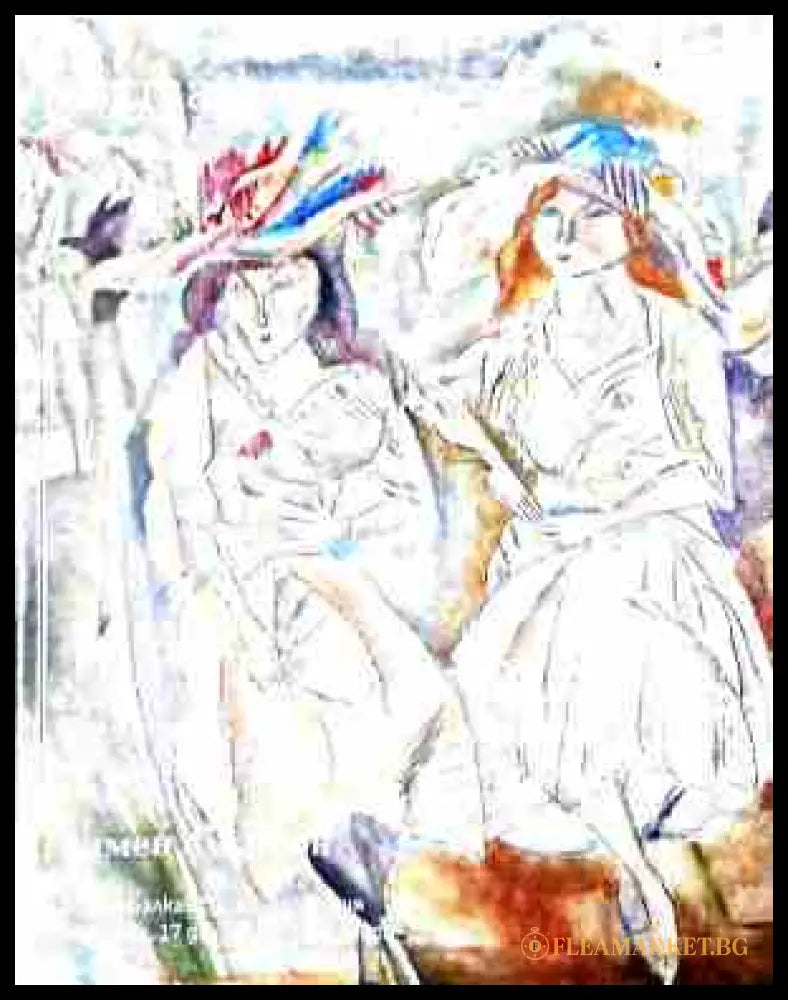 Artmark. Зимен аукцион