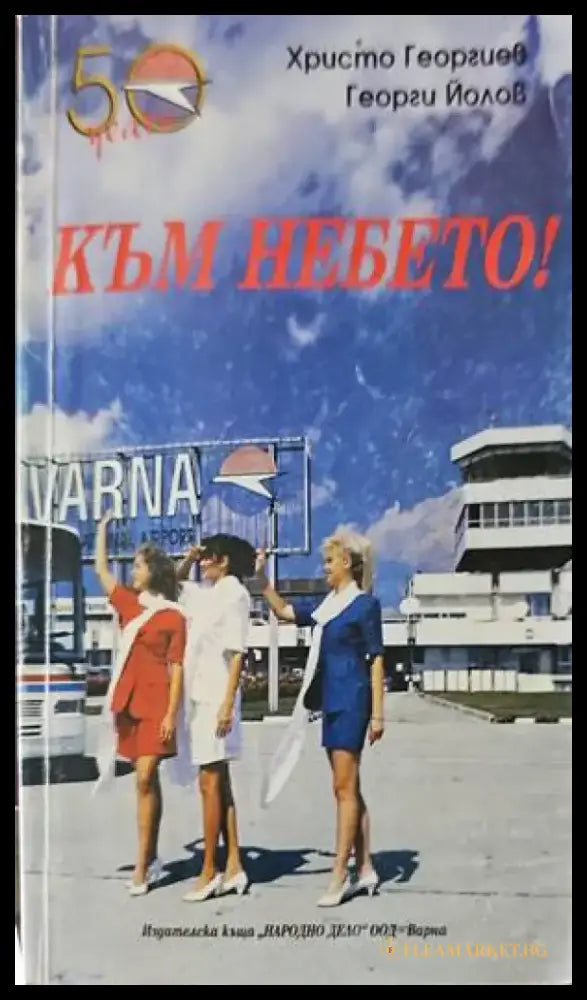 Астрология. Век XX - Книги