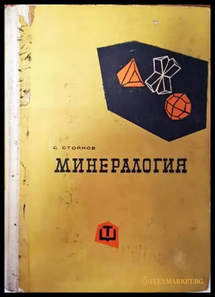 Астропланер 2024 (4494) - Книга