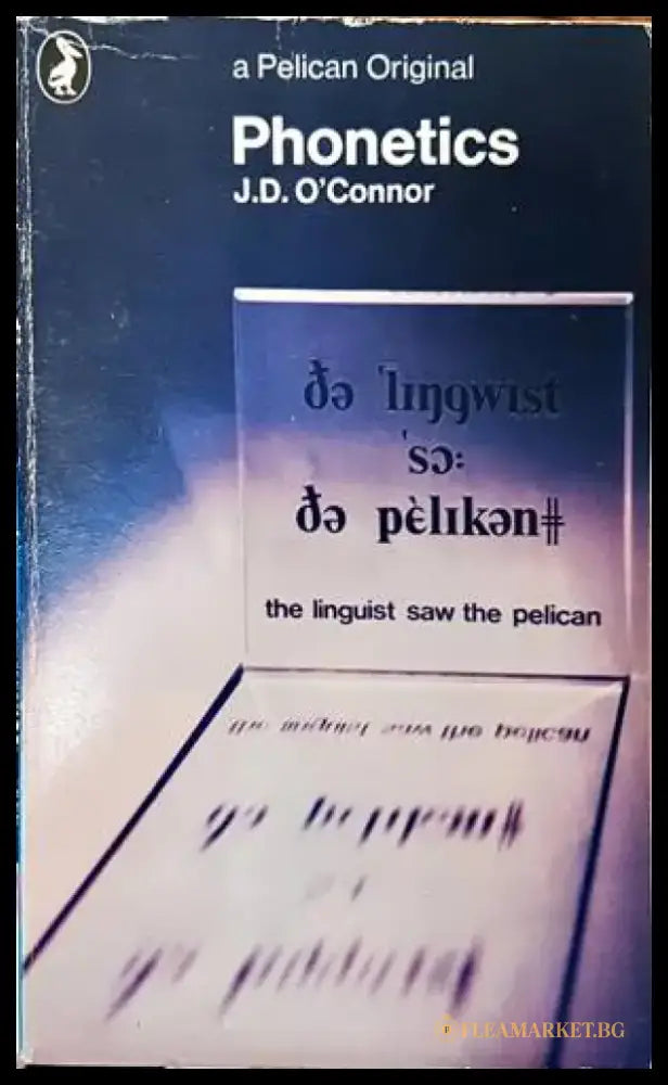 Астропланер 2024 (4494) - Книга