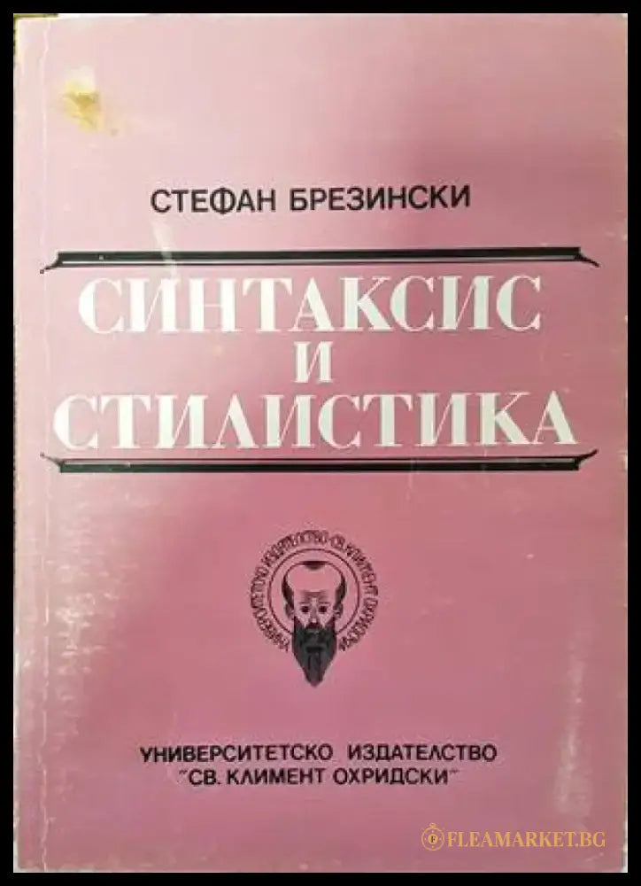 Астропланер 2024 (4494) - Книга