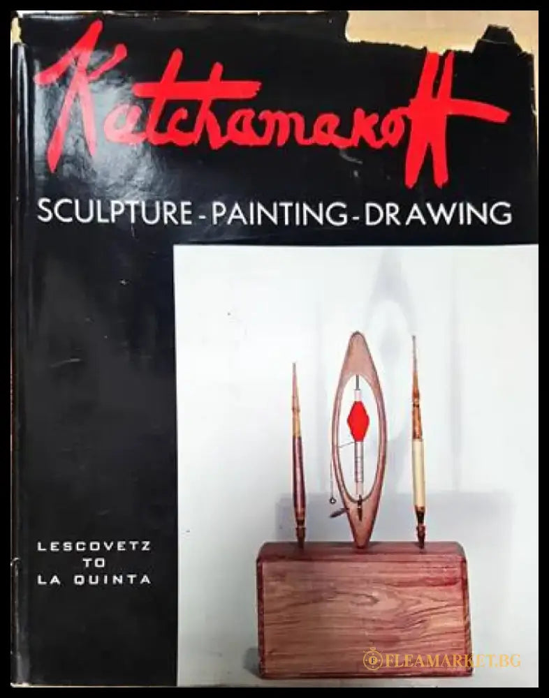 Atanas Katchamakoff. Sculpture. Painting. Drawind - Книги