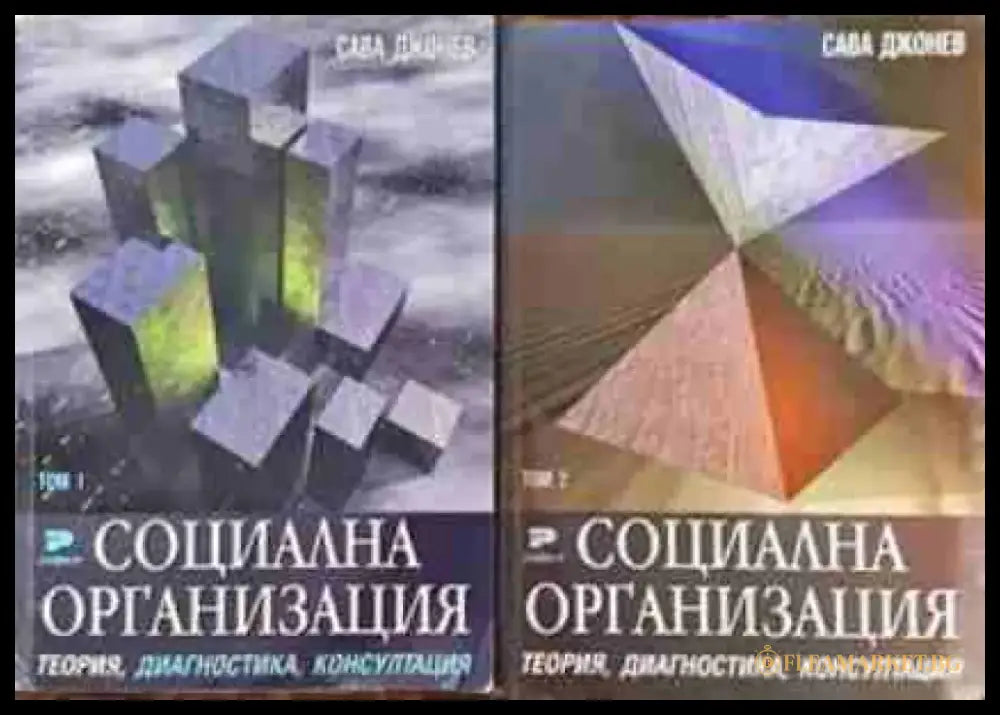 Атанас Кръстев. Начо Културата - Книги