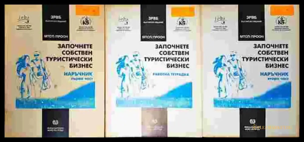 Атанас Кръстев. Начо Културата - Книги
