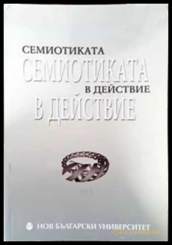 Атанас Кръстев. Начо Културата - Книги