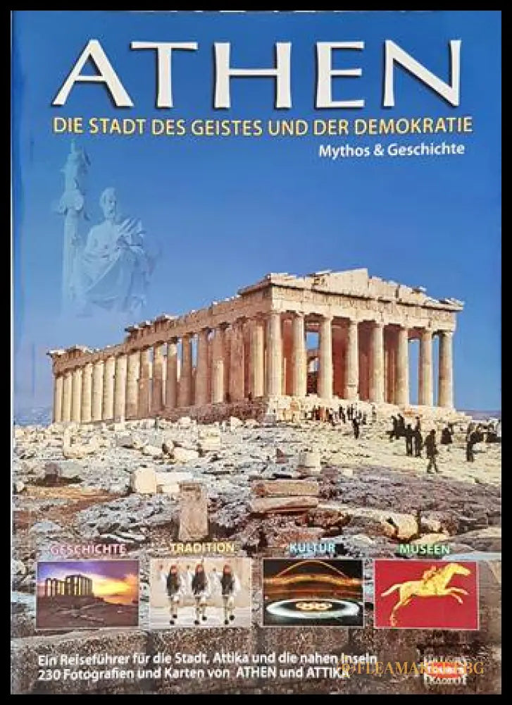 Athen - Die Stadt des Geistes und der Demokratie - Toubi's 2006