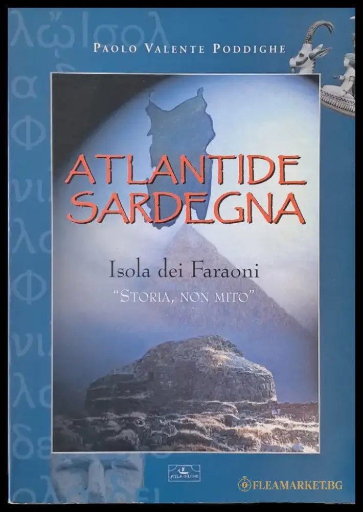 Atlantide Sardegna - Книги