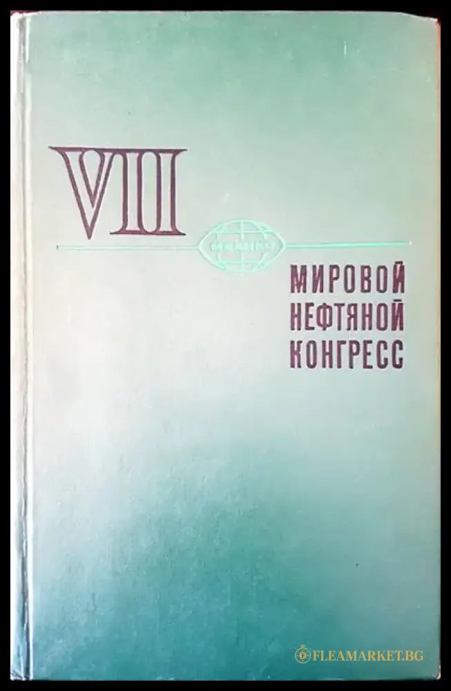 Атлас. Анатомии человека. Том 1-3 - Книги