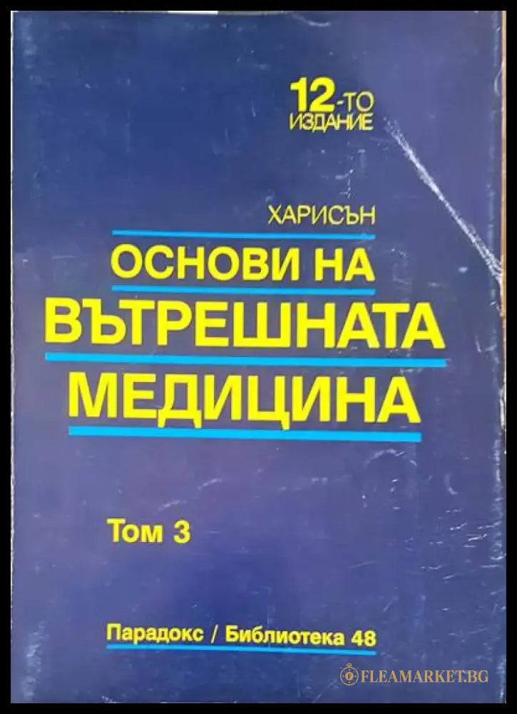 Atlas der Kapillaroskopie - Книги