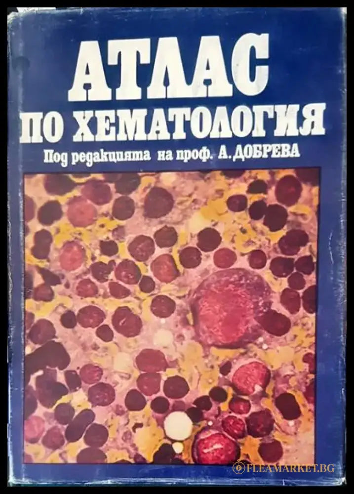 Atlas der Kapillaroskopie - Книги
