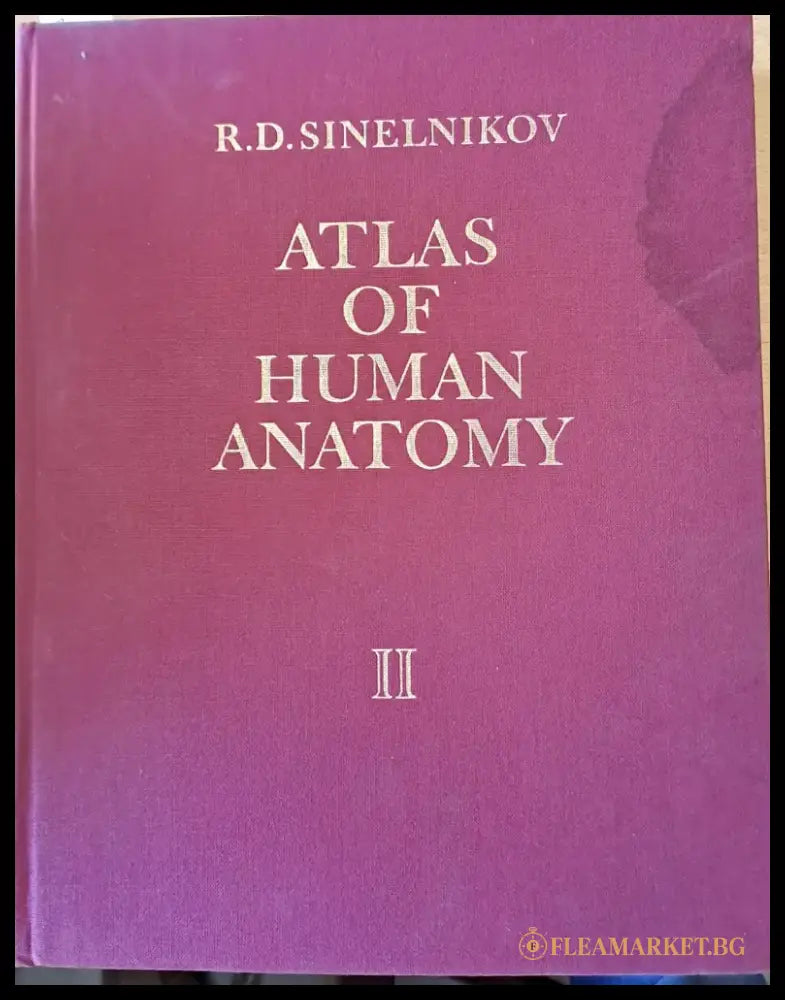 Atlas of Human Anatomy volume II - Книги