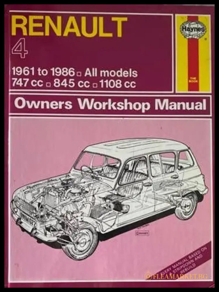 Audi 80 1972 to Feb 1979. All models Owners Workshop Manual - Книги