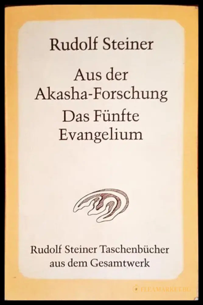 aus der akasha forschung das fünfte evangelium - Книги