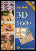 Autodesk 3D Studio Част 1