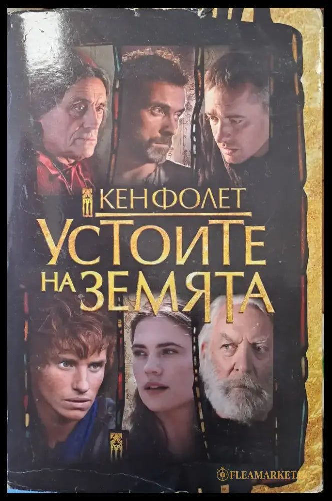 Авалон - Книги
