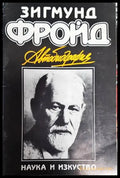 Автобиография (1114) - Книга