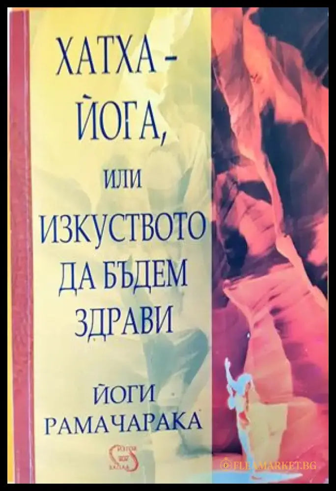 Аз съм Су Джок доктор - Книги