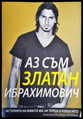 Аз съм Златан Ибрахимович - Книги