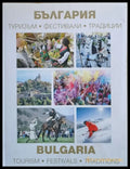 България - туризъм фестивали традиции - Книги