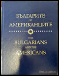 Българите и американците - Книги