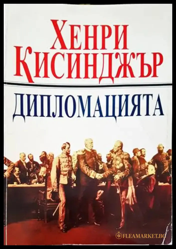 Българките: Портрети на 100 забележителни жени (1608) - Книга