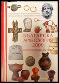 Българска археология 2009 - Книги