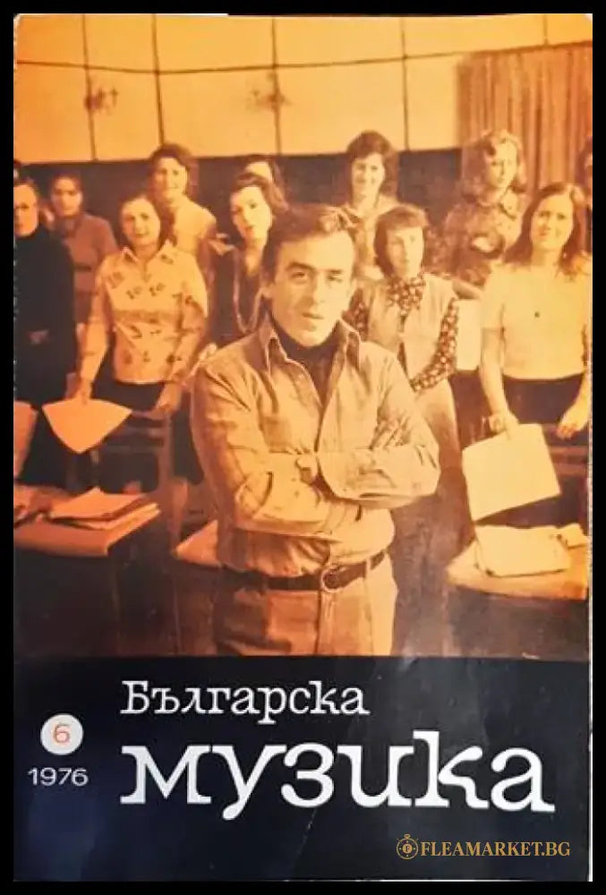 Българска музика. Бр. 6 / 1976 - Книги