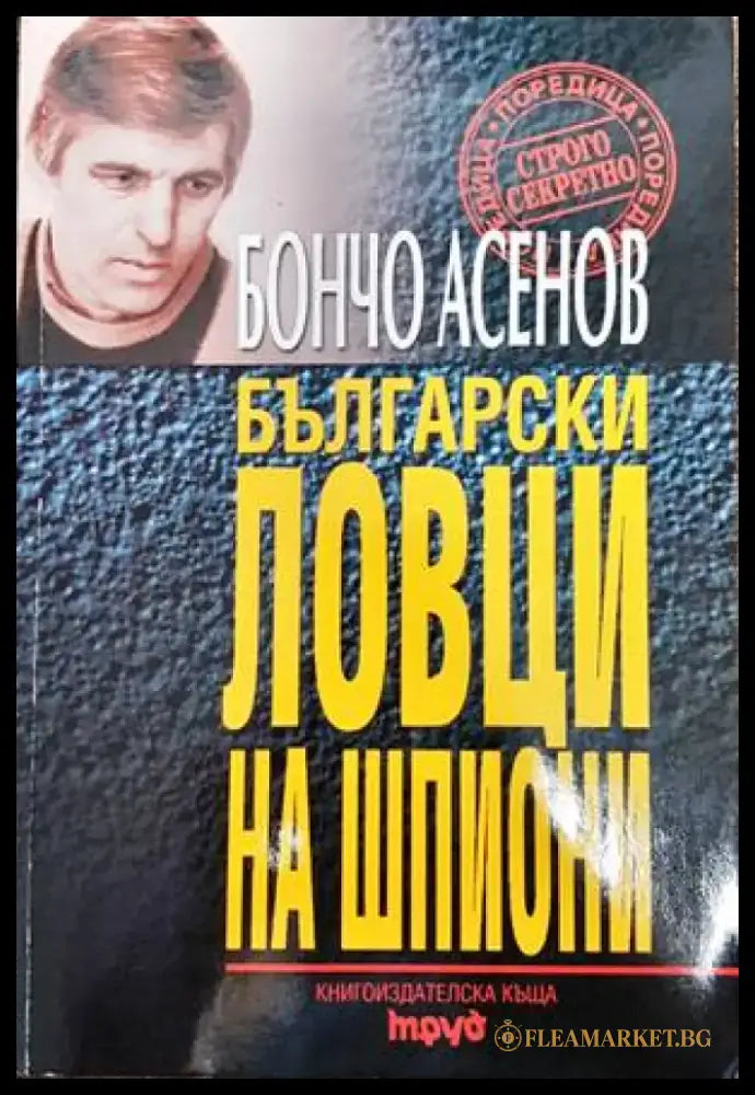 Българската армия в Първата световна война - Книги