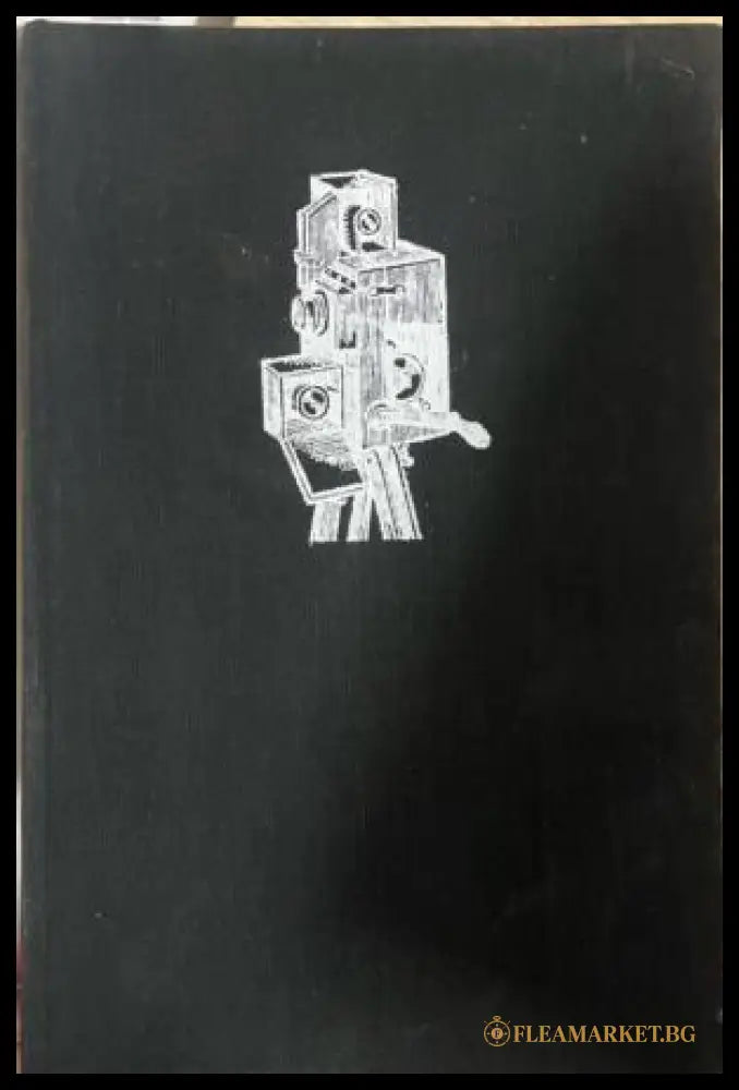 Български игрални филми. Анотирана илюстрована филмография. Том 1 (331909261624) - Петър Кърджилов Галина Генчева