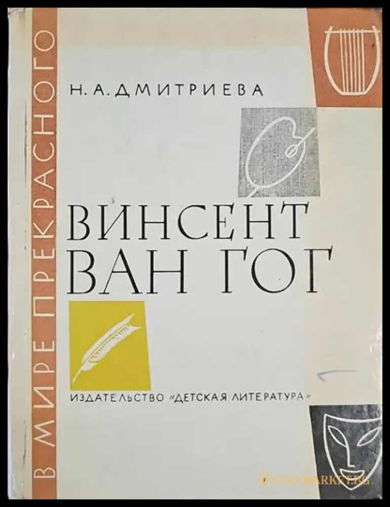Български народни носии - Книги
