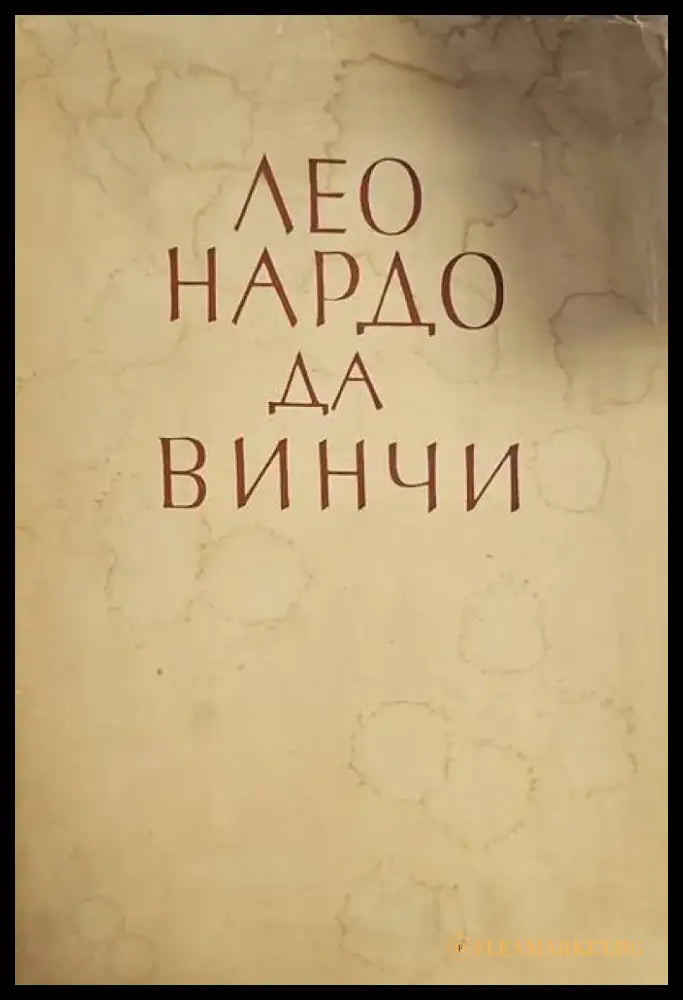 Български народни носии - Книги