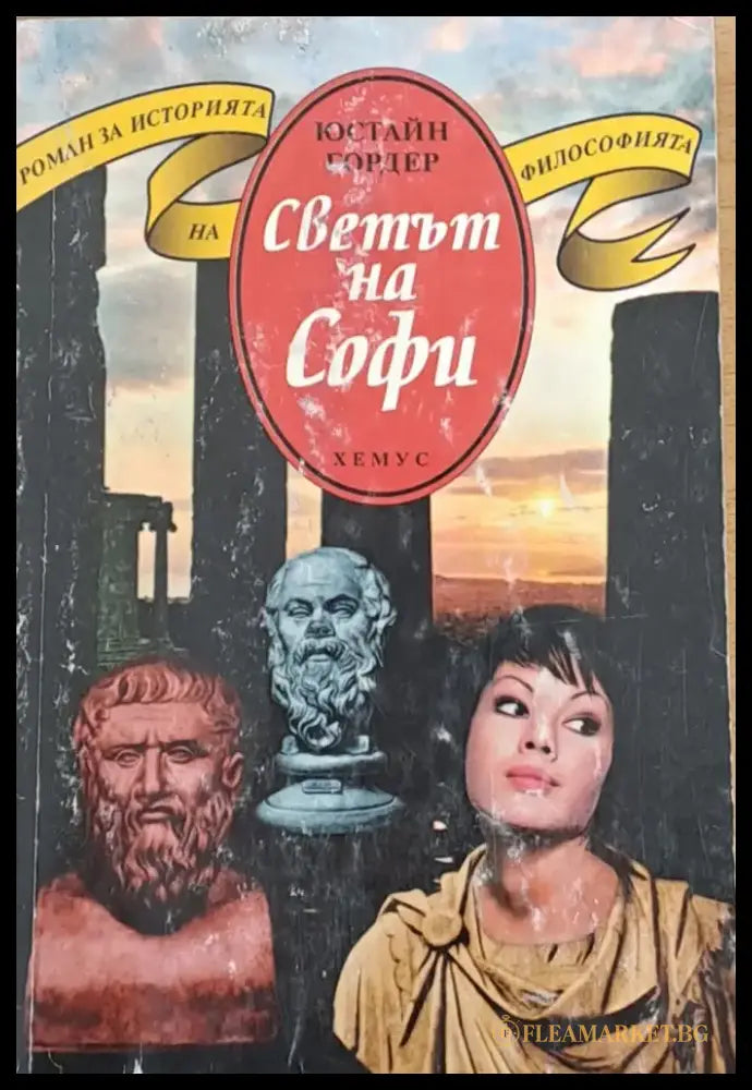 Български тълковен речник с оглед към народните говори том І А-К - Книги