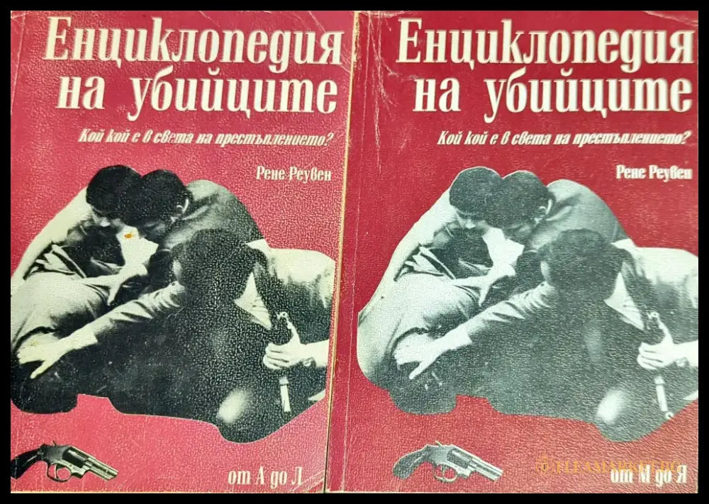 Български традиционен календар - Книги