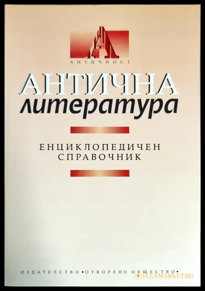 Български традиционен календар - Книги