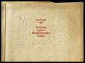 Българские народные вышивки - Книги