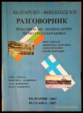 Българско-финландски разговорник - Книги