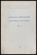 Балканско езикознание. Бр. 2 / 1965