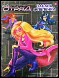 Barbie Специален отряд Забава с лепенки 4