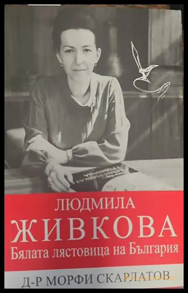 Баща ми и аз (1001) - Книга