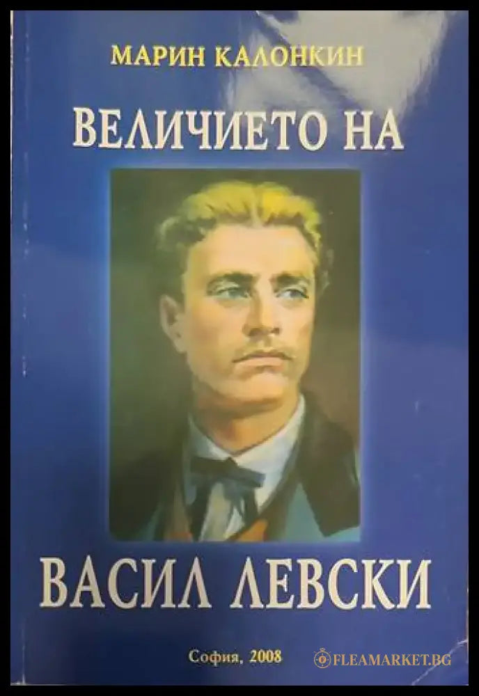 Баща ми и аз (1001) - Книга