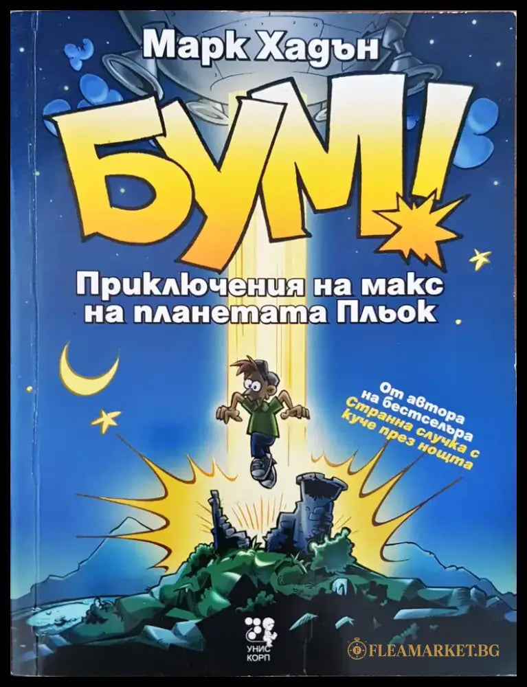 Басни (594) - Книга