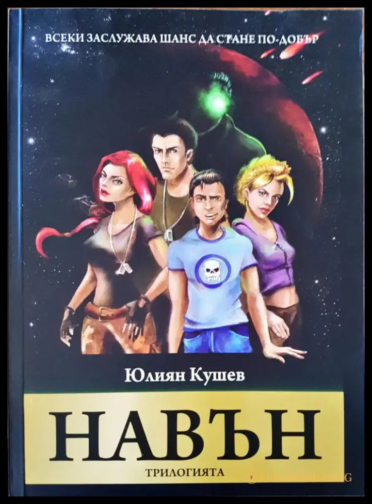 Басни (594) - Книга