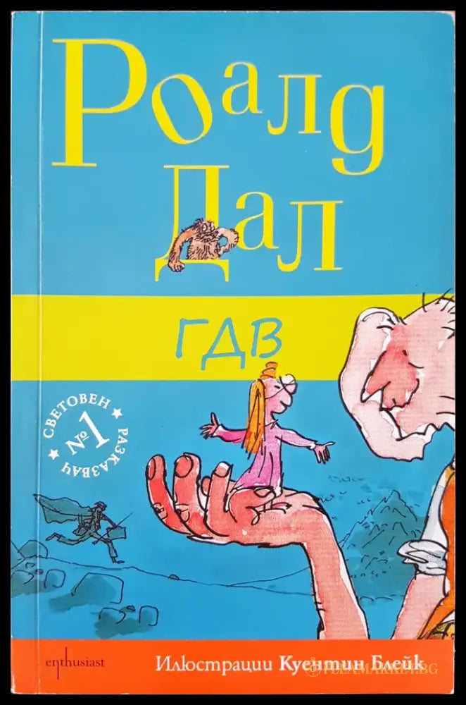 Басни (594) - Книга