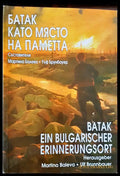 Батак като място на паметта - Книги